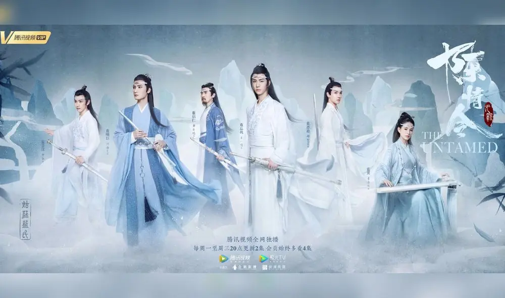 Xiao Zhan, Yang Yibo, The Untamed, TCCAsia, Weibo