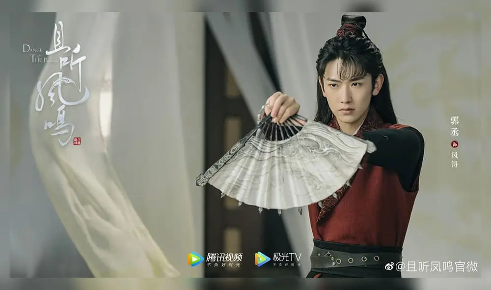 The untamed, Dance of the phoenix, Guo Cheng