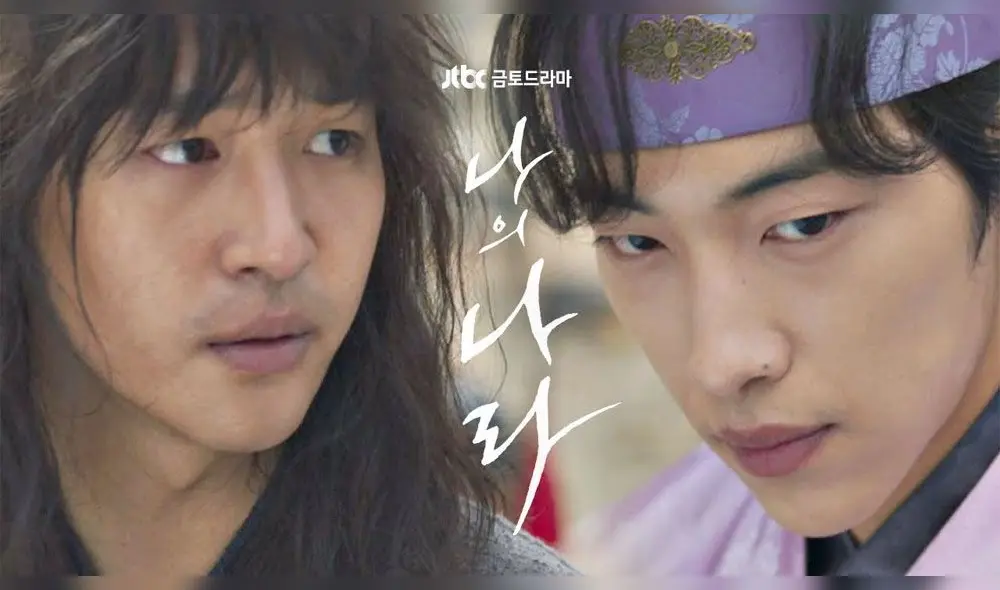 My country: The new age, dorama de Woo Do Hwan en Netflix.  Créditos: Netflix.