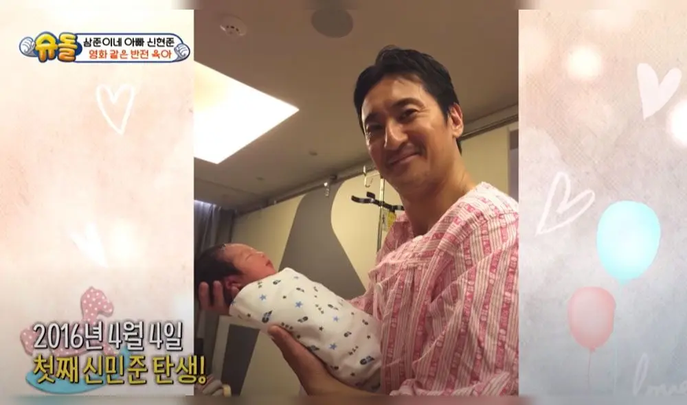 Shin Hyun Joon y su primer bebé. Foto: captura The return of Superman KBS