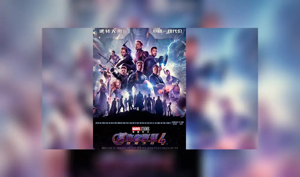 Avengers Endgame: Nuevo póster revela el regreso de los héroes caídos