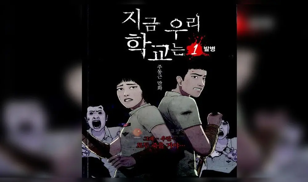 Desliza para ver más fotos sobre All of us are dead, la nueva serie de zombies de Netflix. Créditos: Now our school