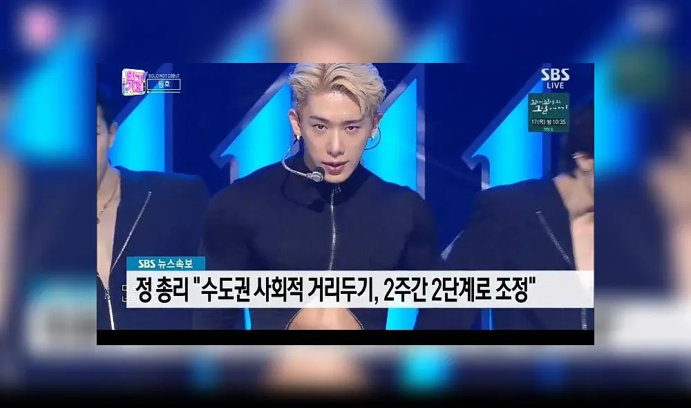 wonho, monsta x, minhyuk