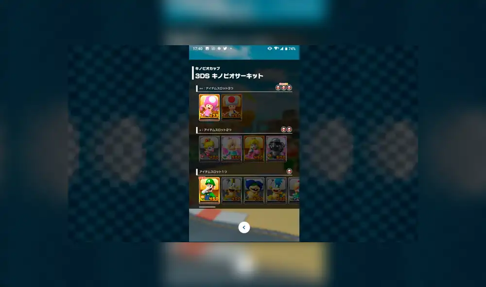 Mario Kart Tour: más capturas del juego para Android e iOS con posible fecha para junio [VIDEO]