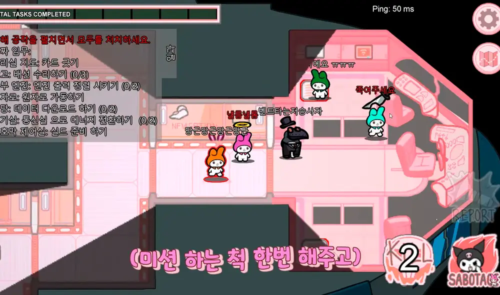 Among Us está disponible para PC y smartphones Android o iPhone. Foto captura: YouTube Among Us está disponible para PC y smartphones Android o iPhone. Foto captura: YouTube