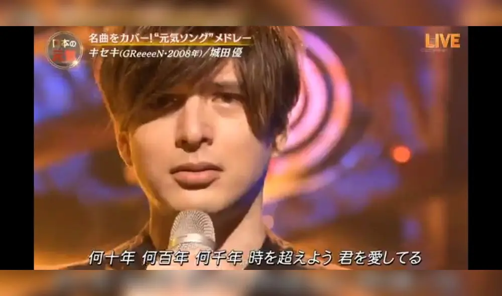 Haruma Miura, Yu Shirota Haruma Miura, Yu Shirota