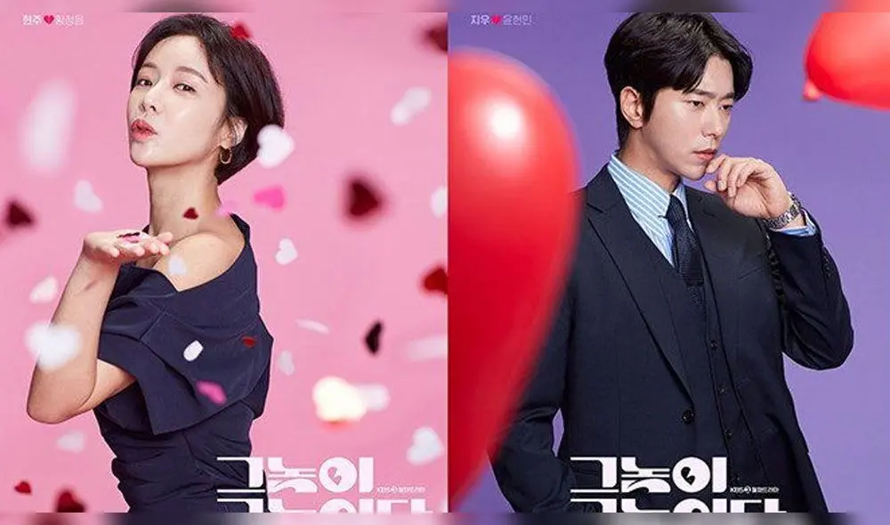 Desliza para ver más fotos del dorama Men are men. Créditos: KBS Desliza para ver más fotos del dorama Men are men. Créditos: KBS