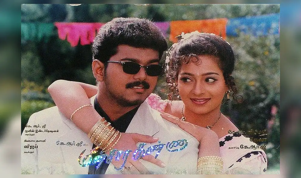 "Minsara Kanna", película india de 1999 dirigida por K.S. Ravikumar y protagonizada por Vijay.