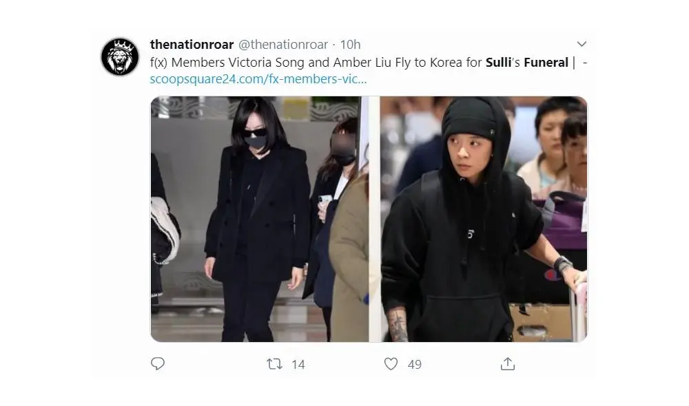 Primeras noticias del funeral de Sulli, la cantante del grupo Kpop Fx. Fuente: Twitter