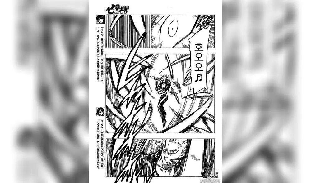 Nanatsu No Taizai 316 Nanatsu No Taizai 316