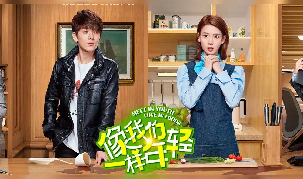 Chen Xiang ha desarrollado una carrera como actor, protagonizando el drama chino romántico "Meet in Youth Love in Foods".