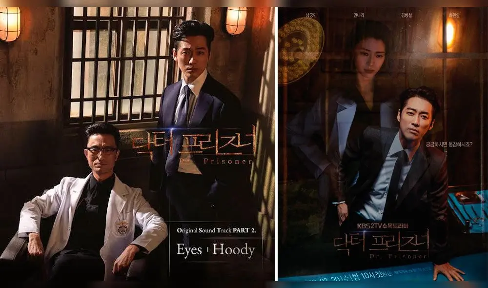 Grimae Awards 2019: Jung Yeon Doo y Heo Kook Hwe fueron galardonados por la serie de KBS 2TV Doctor Prisoner