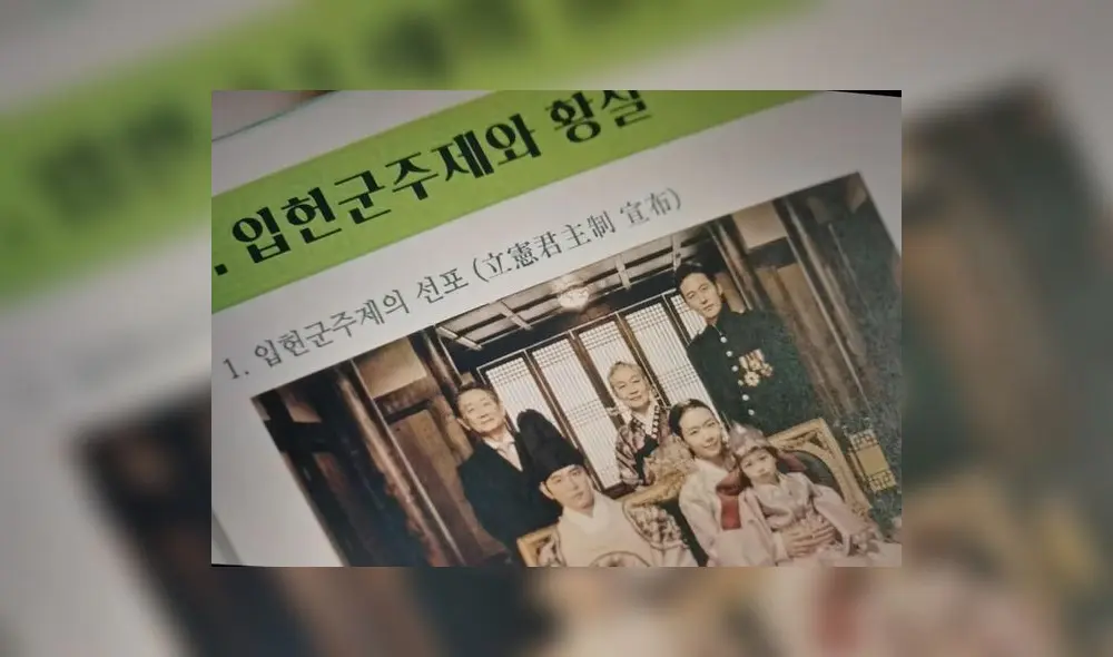 La nueva fotografía de la Familia Real aparece en los adelantos de The King: Eternal Monarch.