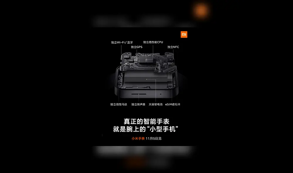 Xiaomi presenta imágenes oficiales de su próximo Xiaomi Watch.