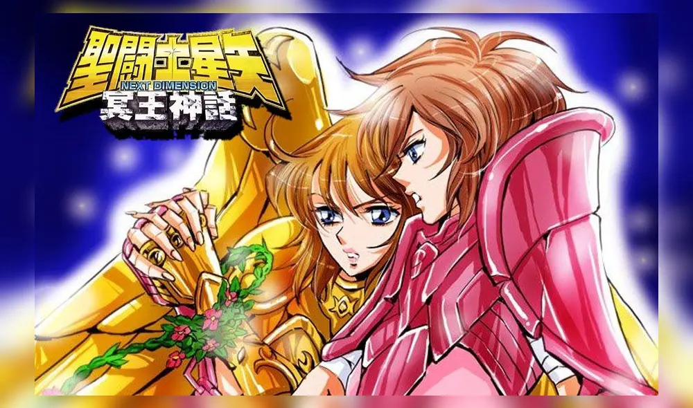 Saint Seiya Next Dimension se publicó en abril de 2006. Saint Seiya Next Dimension se publicó en abril de 2006.