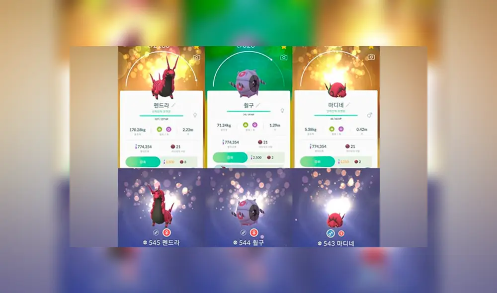Venipede, Whirlipede y Scolipede ya pueden ser registrados en Pokémon GO.
