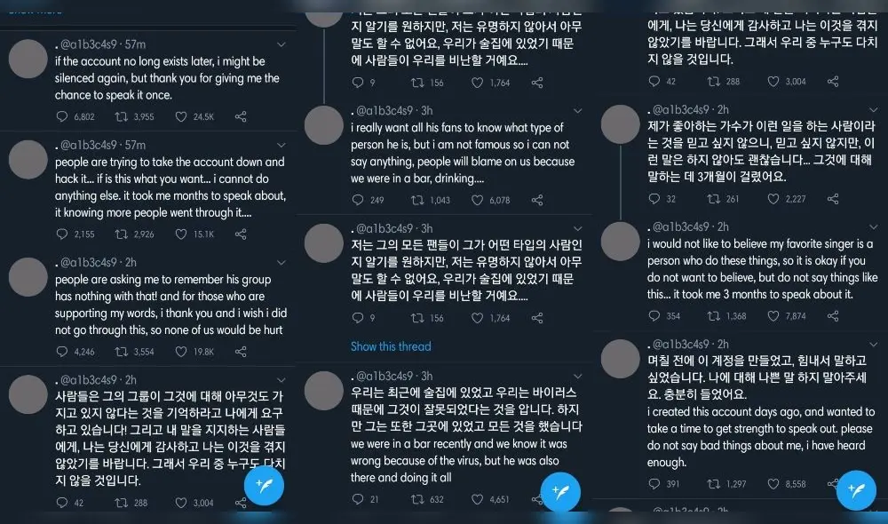 Tuit original de la persona que denunció acoso sexual. Y que internautas vincularon a Woojin, ex Stray Kids. Créditos: Captura Twitter Tuit original de la persona que denunció acoso sexual. Y que internautas vincularon a Woojin, ex Stray Kids. Créditos: Captura Twitter