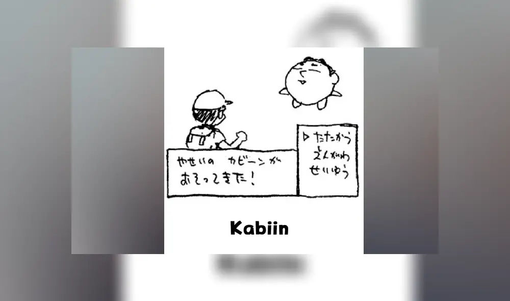 Boceto de Kabiin. Boceto de Kabiin.