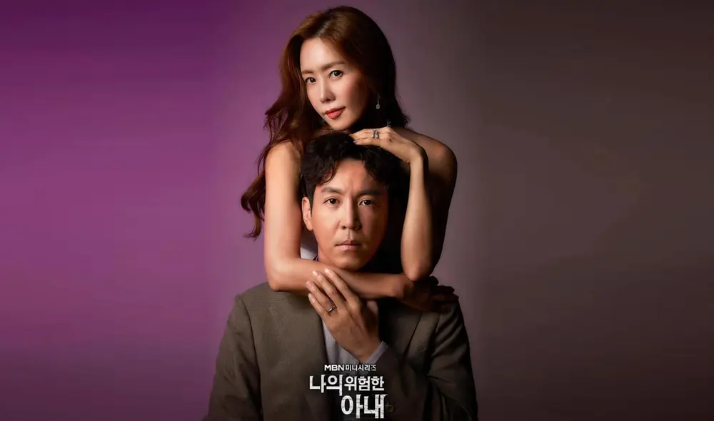 My dangerous wife en Viki: tráiler del dorama de estreno en octubre 2020. Foto: MBN
