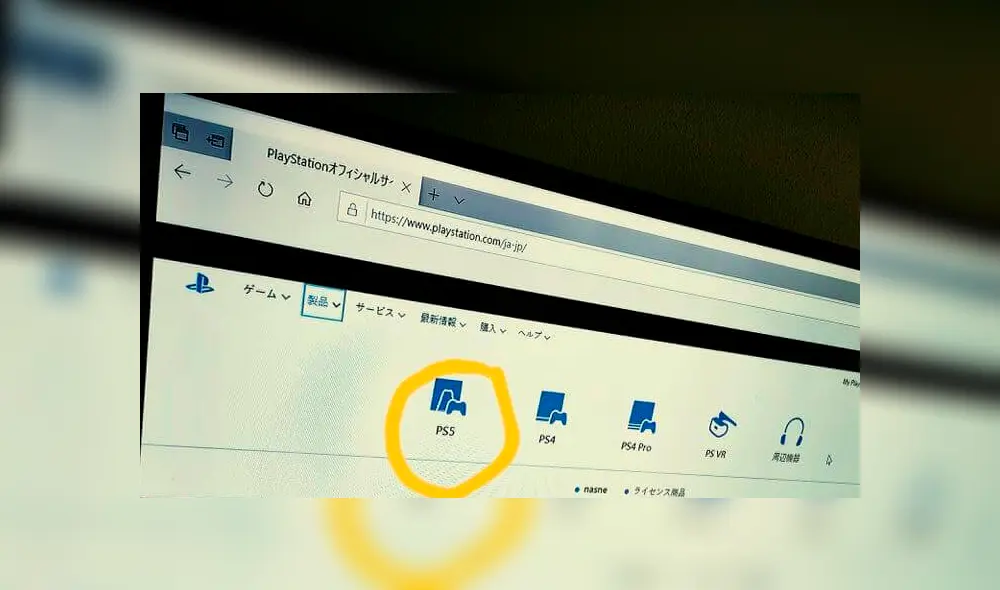 Supuesto ícono de PS5 en la web de PlayStation revela que la consola tendría la "V" en su diseño final.