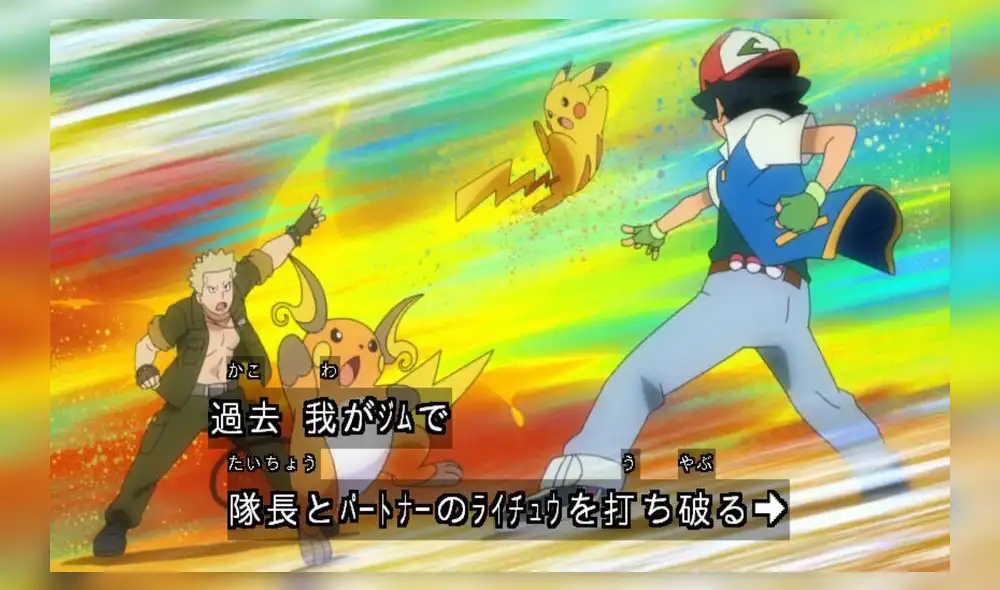 Ash enfrentará de nuevo a los líderes de Kanto.