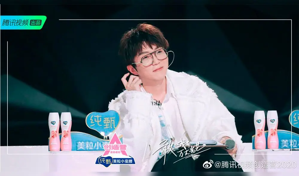 Mao Bu Yi en Produce Camp 2020