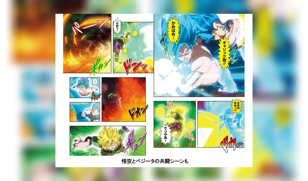 Dragon Ball Super: presentan cómic oficial de la película de Broly [FOTOS]