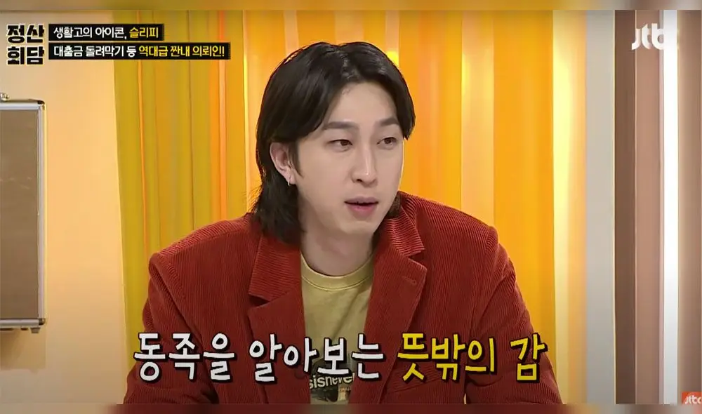 Deslice para ver más fotos de Sleepy hablando sobre Jin de BTS.