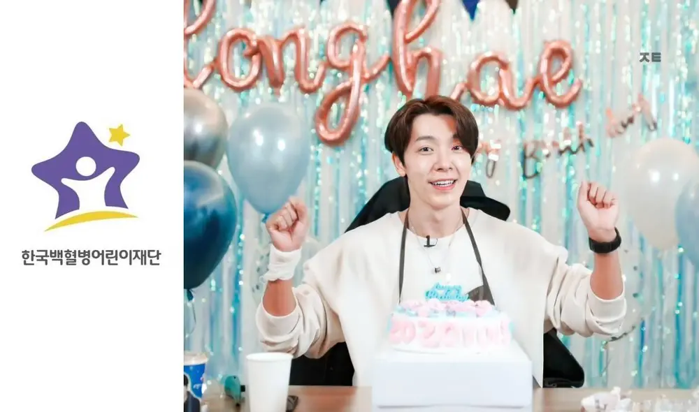 SUPER JUNIOR, Donghae SUPER JUNIOR, Donghae