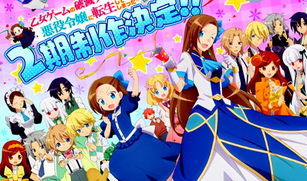 Hamefura regresa el próximo año (Foto: Studio Silver Link) Hamefura regresa el próximo año (Foto: Studio Silver Link)