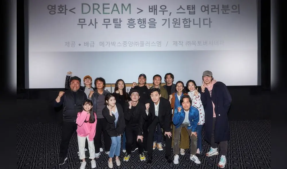 Dream inicia grabaciones.