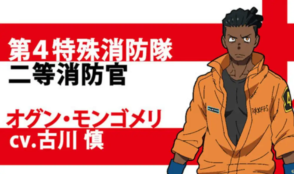 Nuevo personaje se una al elenco de la segunda temporada de Fire Force Nuevo personaje se una al elenco de la segunda temporada de Fire Force