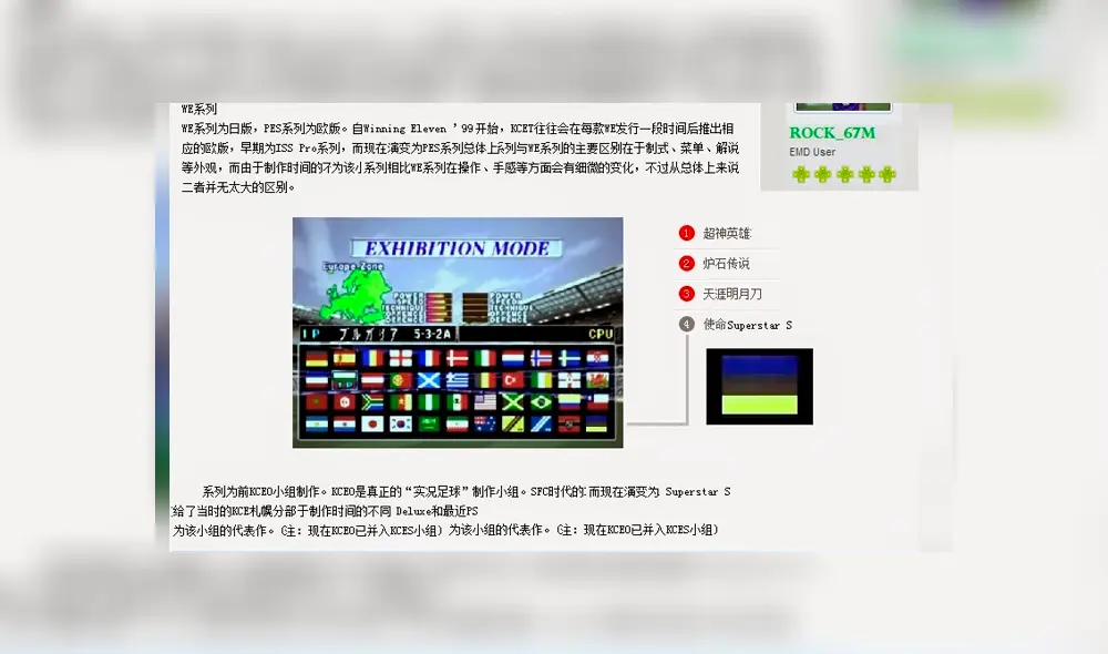 Según una entrada de blog del 2014, un foro reportó la existencia del mismo en 2005. Imagen: WE3FVDMC.