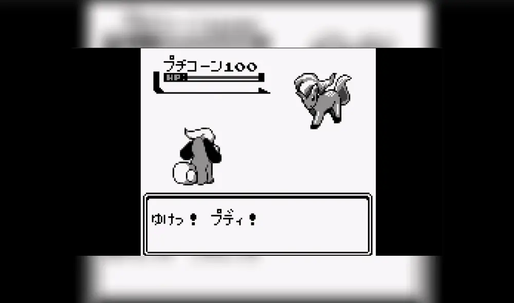 Puchikoon en combate, gracias a una filtración de la beta de la primera generación. Puchikoon en combate, gracias a una filtración de la beta de la primera generación.