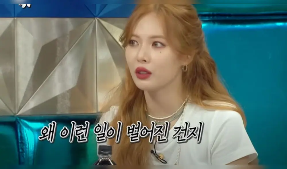 Las confesiones de HyunA en el programa Radio star. Créditos: MBC