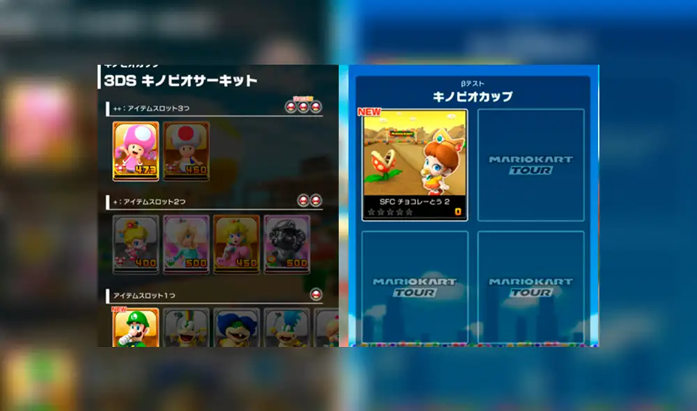 Mario Kart Tour llega el 25 de septiembre y podrás descargarlo gratis en smartphones iOS y Android