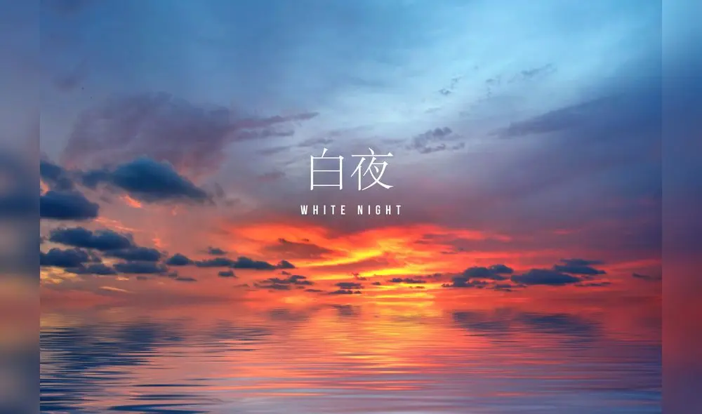 BIGBANG, Taeyang, Kpop, documental, White night