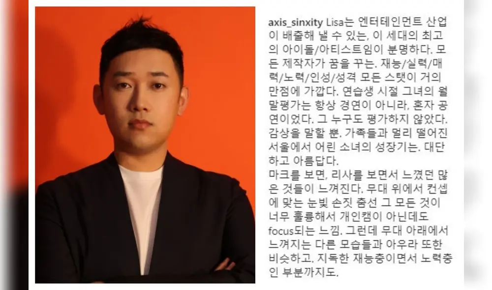 CEO SINXITY habla sobre Lisa de BLACKPINK y Mark de NCT. CEO SINXITY habla sobre Lisa de BLACKPINK y Mark de NCT.