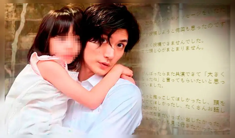 Inagaki Kurumi le escribió una conmovedora carta a Haruma Miura, a un mes y medio de su muerte. Crédito: fotocomposición