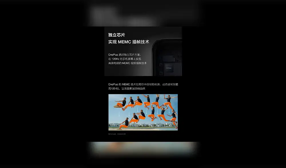 Esta pantalla promete ofrecer una “solución de optimización exclusiva” que procesa los fotogramas 7% más rápido.