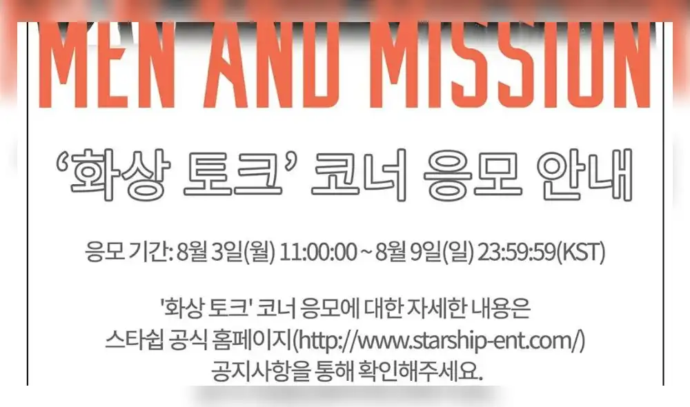 Lee Dong Wook, Kim Bum, Song Seung Heon, Yoo Yeon Seok y Lee Kwang Soo