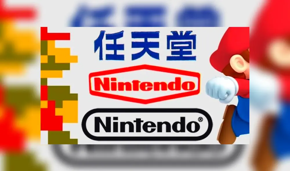 El tradicional logo ovalado de Nintendo iba a ser reemplazado. El tradicional logo ovalado de Nintendo iba a ser reemplazado.