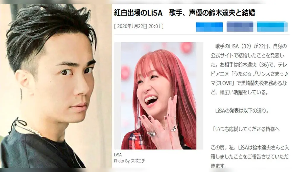 Lisa anuncia su matrimonio con Tatsuo Suzuki desde Weibo [VIDEO]