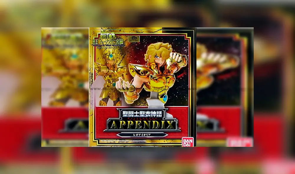 Caja de la figura Appendix. Foto: Captura