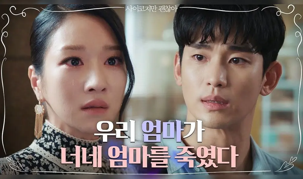 Desliza para ver más fotos del dorama de Kim Soo Hyun y Seo Ye Ji, It's okay to not be okay. Créditos: tvN Desliza para ver más fotos del dorama de Kim Soo Hyun y Seo Ye Ji, It's okay to not be okay. Créditos: tvN