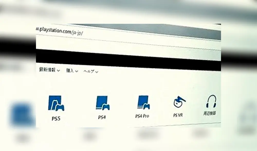 ícono de PS5 en la web de PlayStation muestra el supuesto diseño final de la consola.
