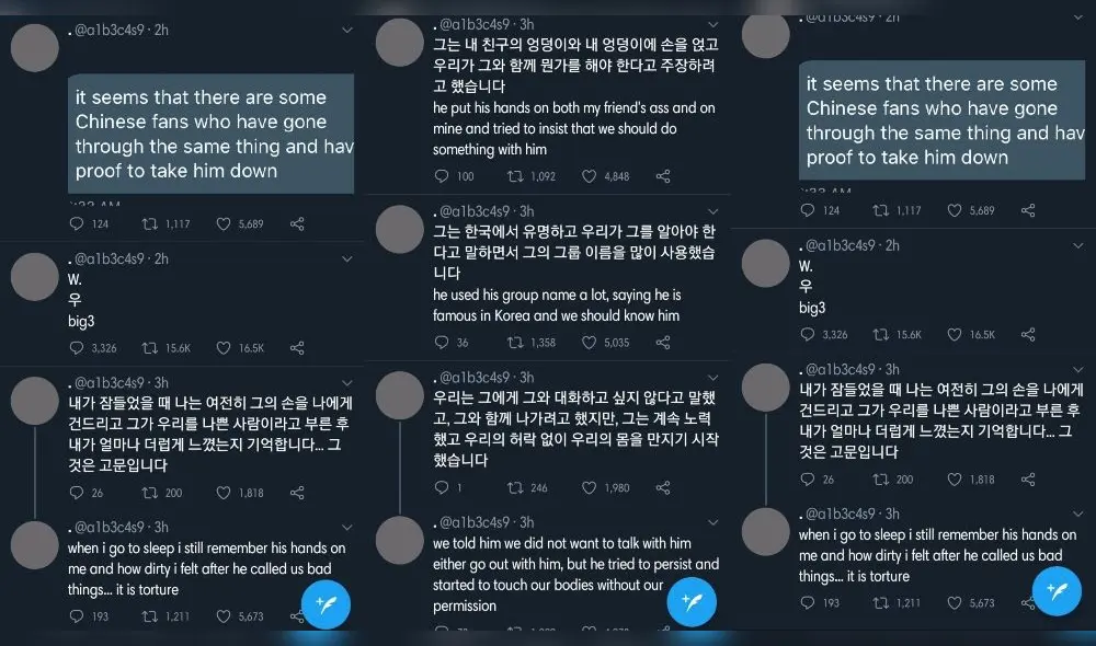 Tuit original de la persona que denunció acoso sexual. Y que internautas vincularon a Woojin, ex Stray Kids. Créditos: Captura Twitter Tuit original de la persona que denunció acoso sexual. Y que internautas vincularon a Woojin, ex Stray Kids. Créditos: Captura Twitter