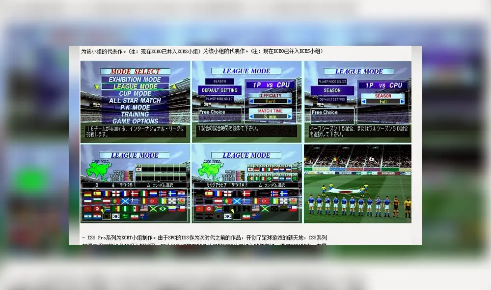 El supuesto proceso para desbloquearlo era extremadamente difícil y lleno de obstáculos. Imagen: WE3FVDMC.