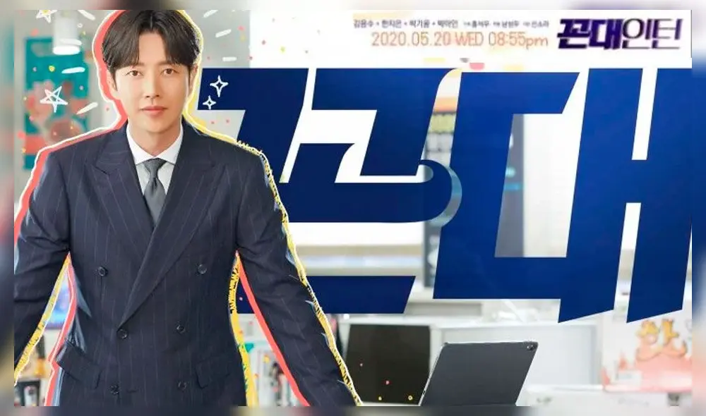 Park Hae Jin protagoniza el nuevo dorama de MBC.