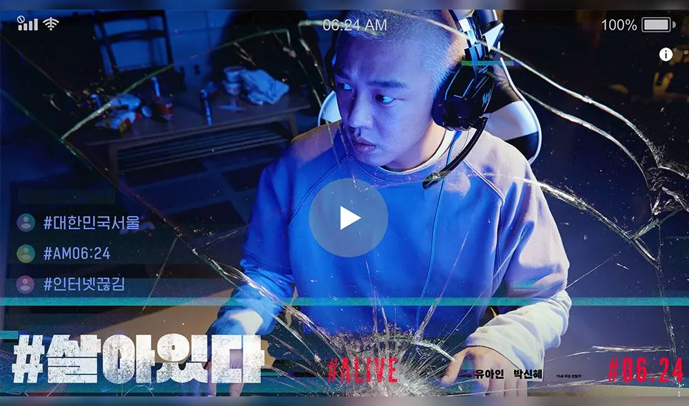 Yoo Ah In en #ALIVE. Foto: difusión.